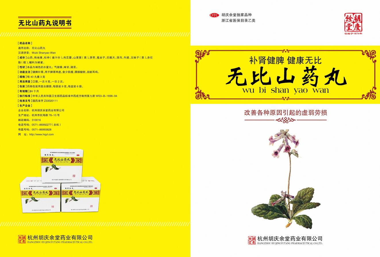 1528687200209192KABO.jpg 1_副本.jpg